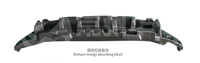 EPP保险杠缓冲块